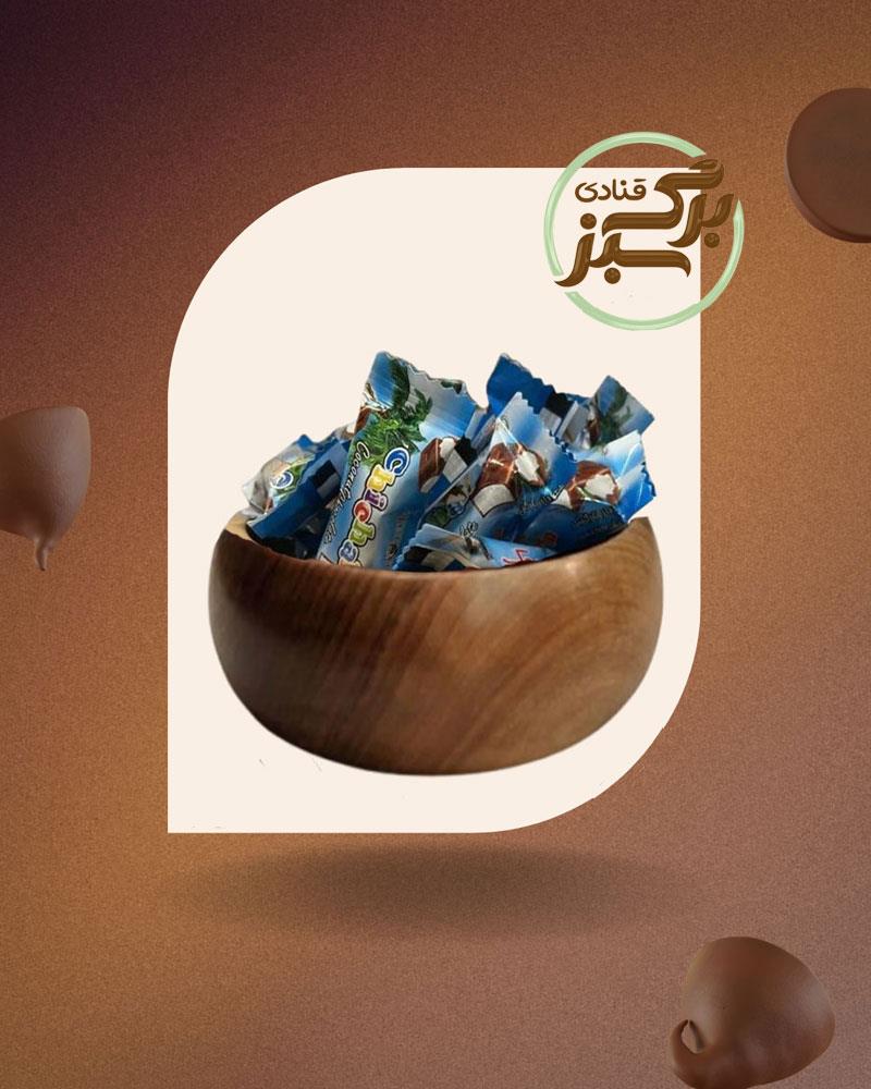شکلات مغزدارنارگیلی چیچک