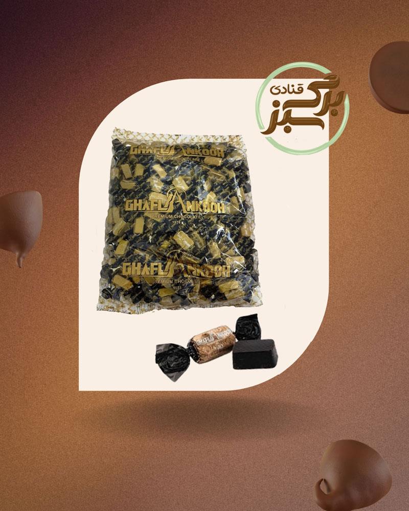شکلات تلخ قافلانکوه 83 درصد