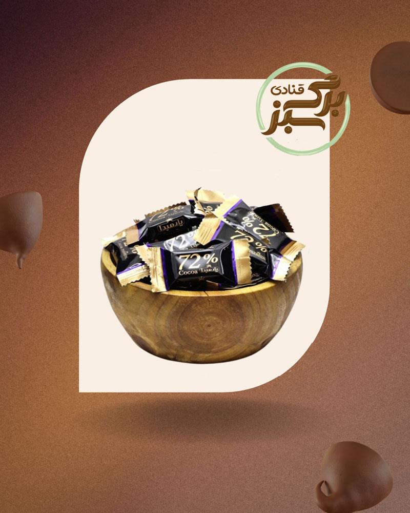 شکلات تلخ72% پارمیدا