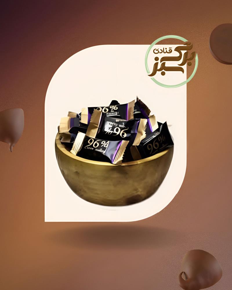 شکلات تلخ 96% پارمیدا