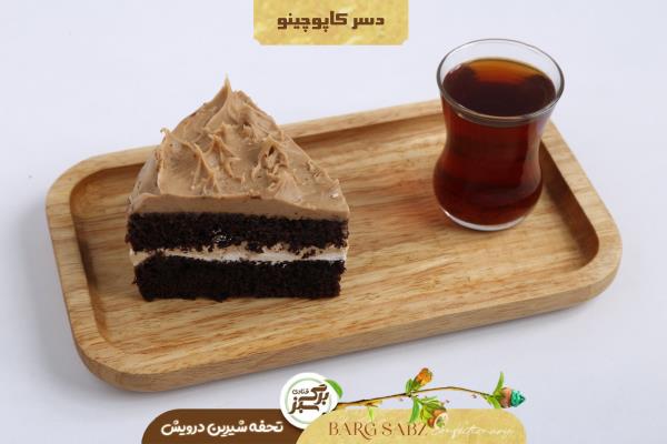 دسرکاپوچینو