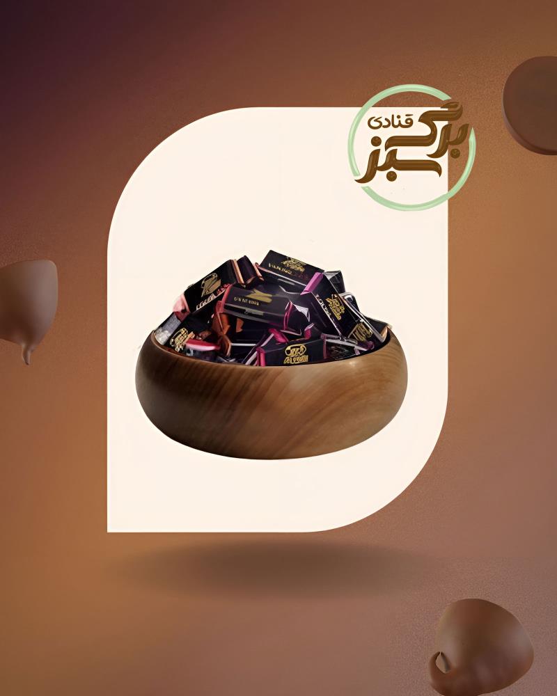 شکلات ستاره ای تلخ 55% آیسودا