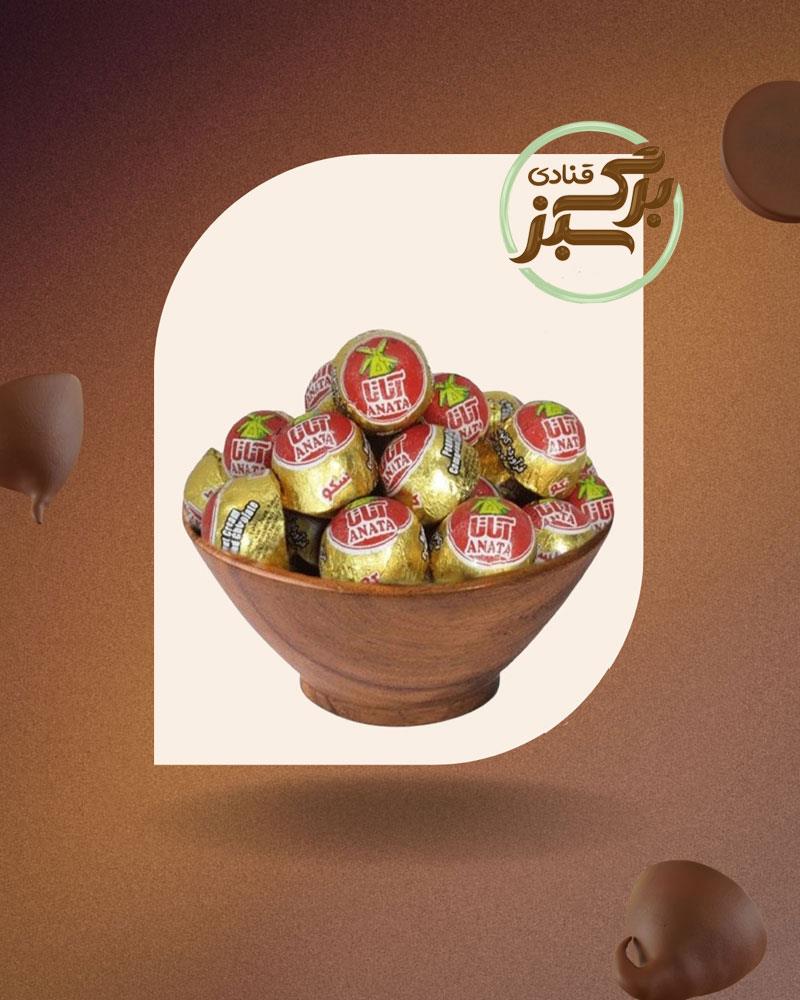 شکلات آناتا کاسکو