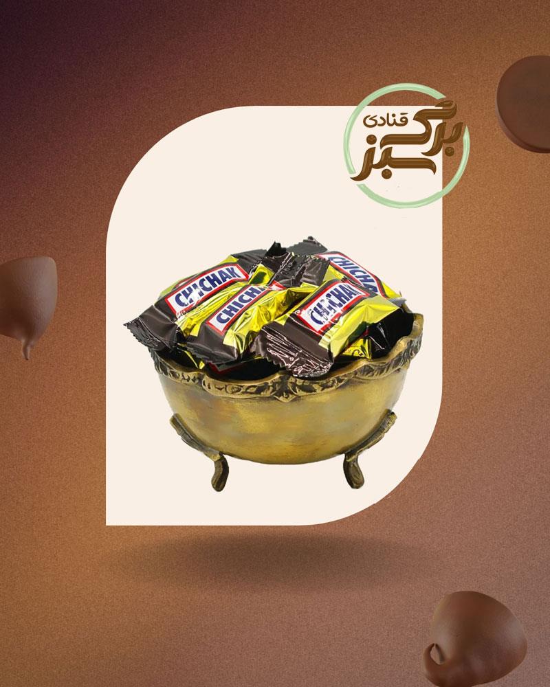 شکلات شیری چیچک