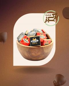 شکلات میکس شیری و تلخ شونیز