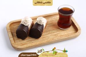 شیرینی فلکسی شکلات