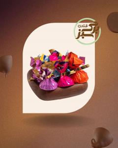 شکلات آندیس پرچمی شونیز