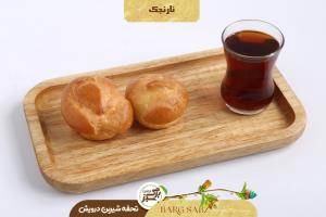 شیرینی نارنجک