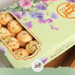 برنجی نارگیلی