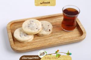 شیرینی کشمشی