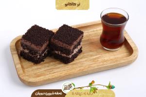 شیرینی ترکاکائو