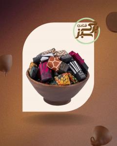 شکلات باراکا میوه ای فان وی فله