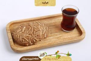 شیرینی قرابیه