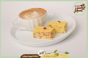 لوکوم زعفرانی