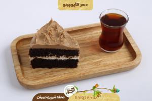 دسرکاپوچینو