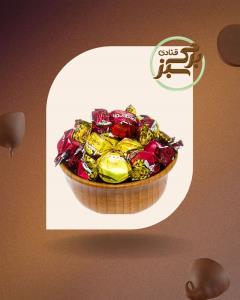 شکلات میکس حاج عبدالله