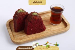 کیک آلبالو