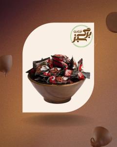 شکلات آبنباتی شیر قهوه آیدین
