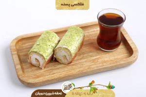 شیرینی فلکسی پسته