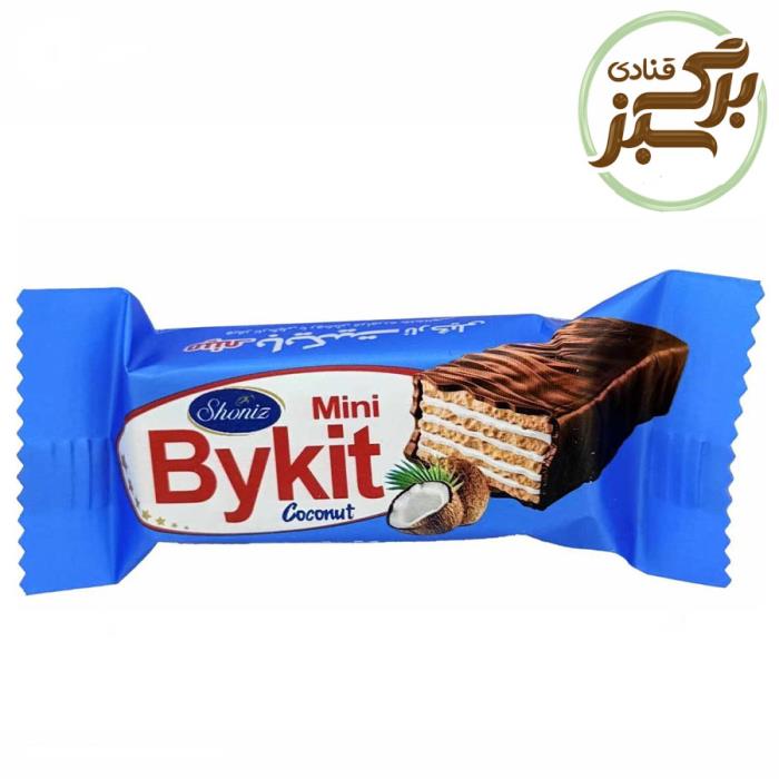 ویفرشکلاتی(مینی بایکیت شونیز)