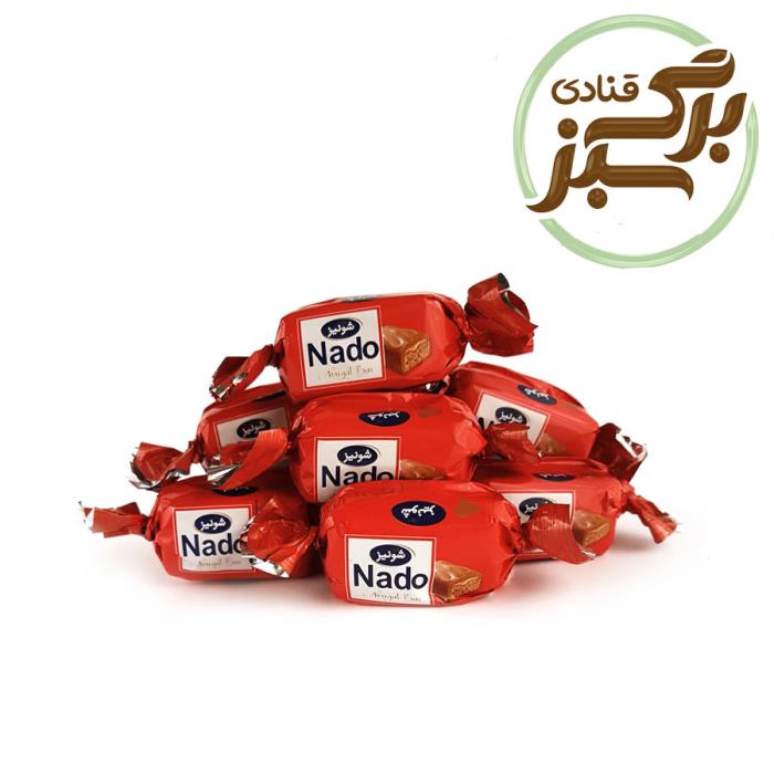 شکلات نادو شونیز