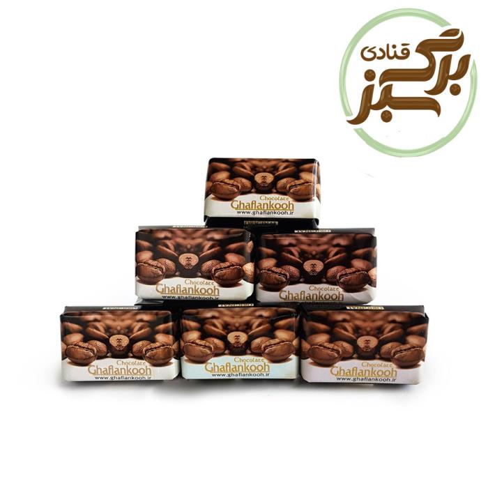 شکلات قافلانکوه قهوه