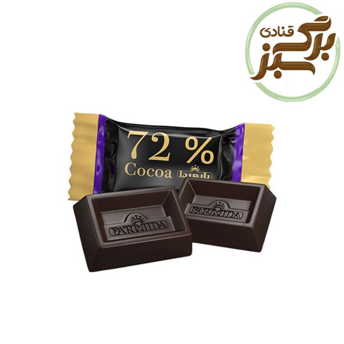 شکلات تلخ72% پارمیدا