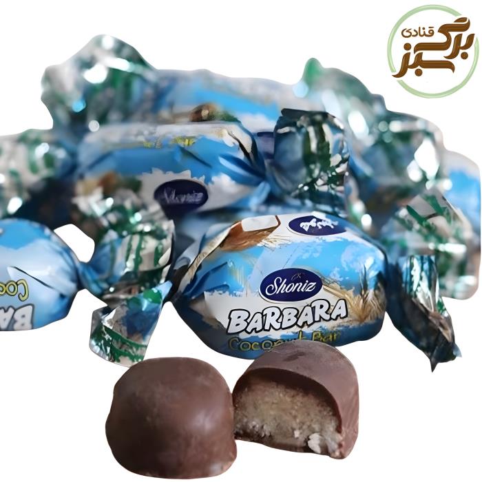 شکلات نارگیلی باربارا شونیزبا روکش کاکائو