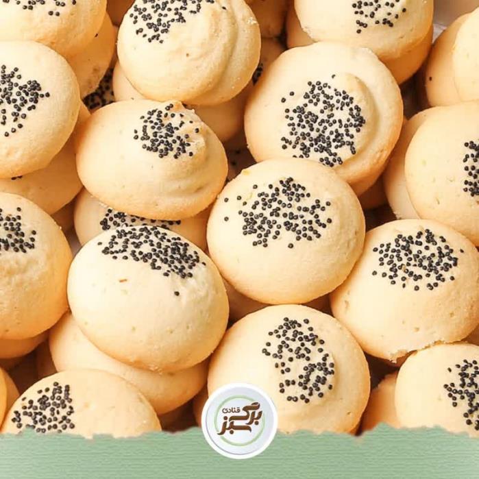 برنجی کرمانشاهی