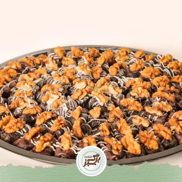 خرما با مغز گردو