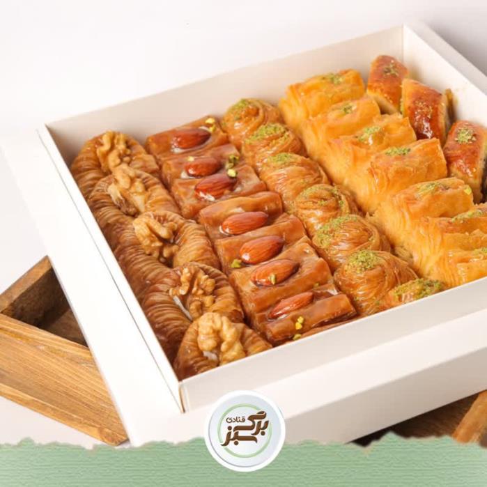 باقلوا شیرعسل مخلوط